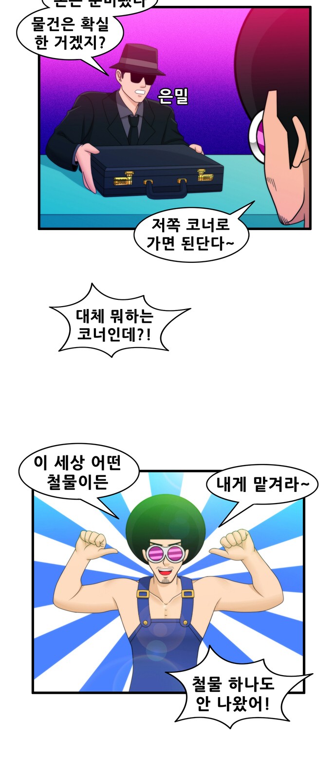 10 페이지