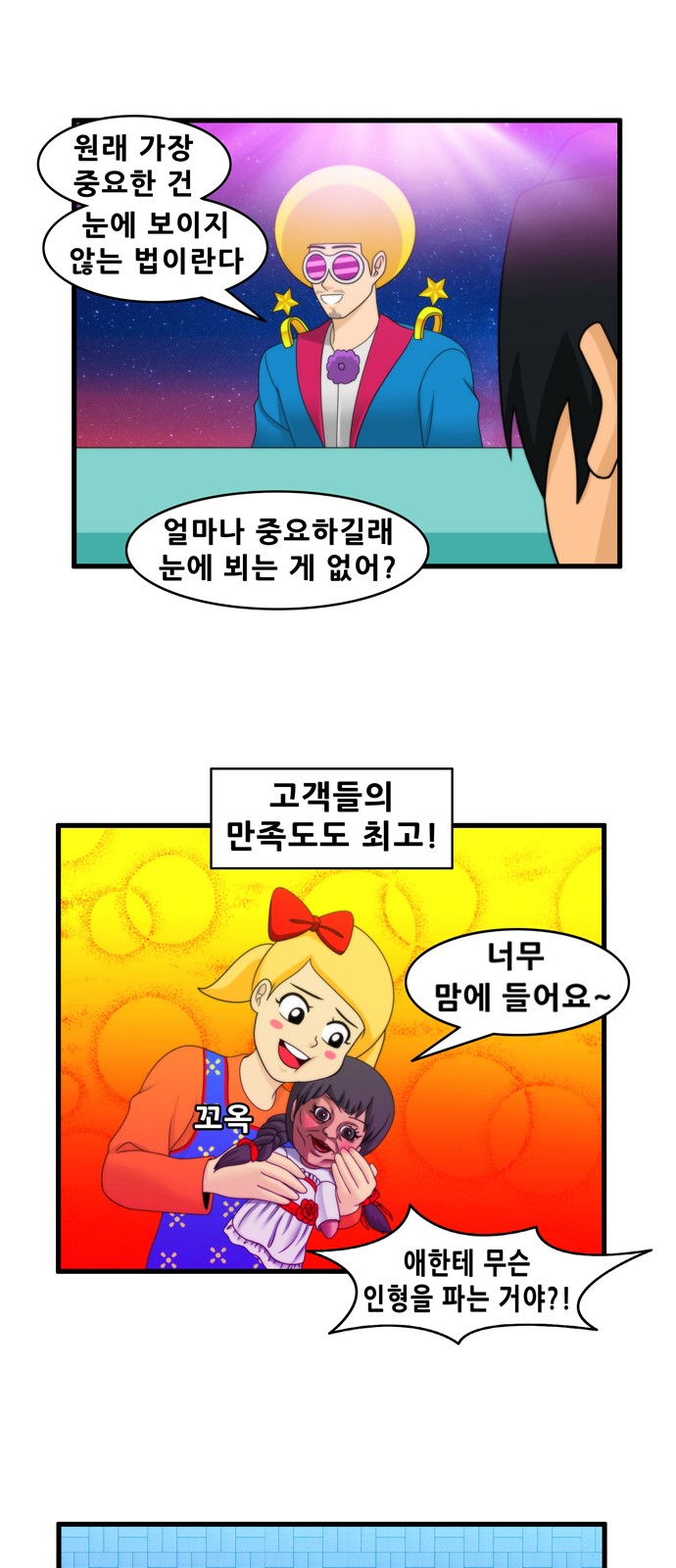 11 페이지