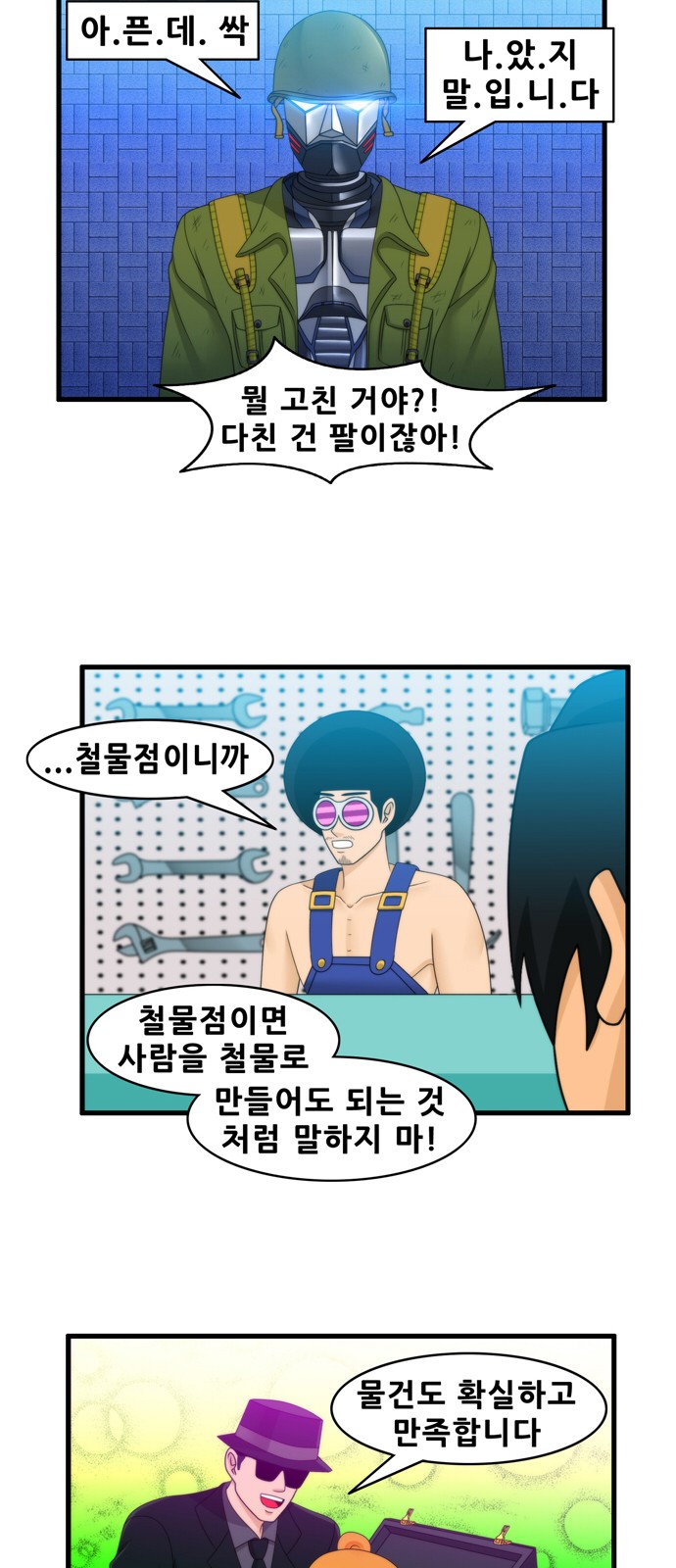 12 페이지