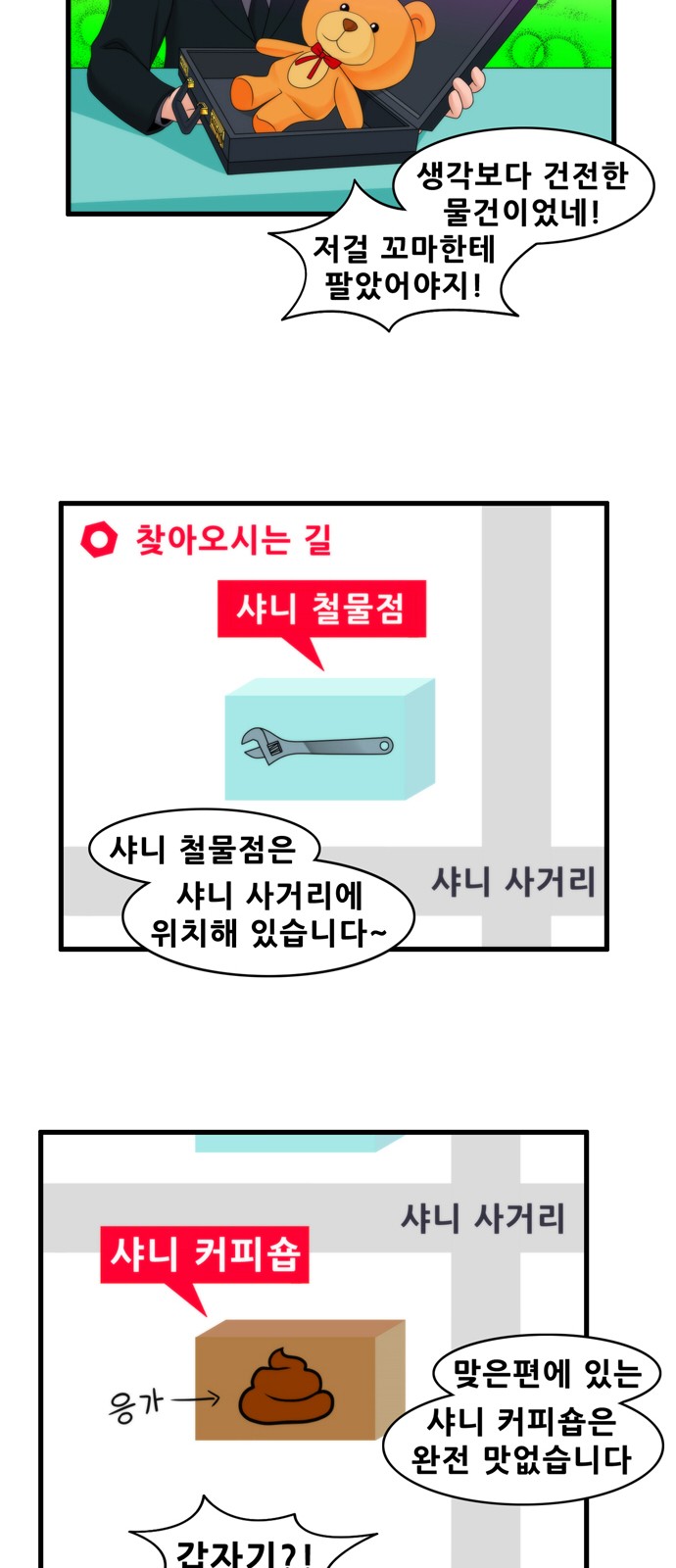 13 페이지