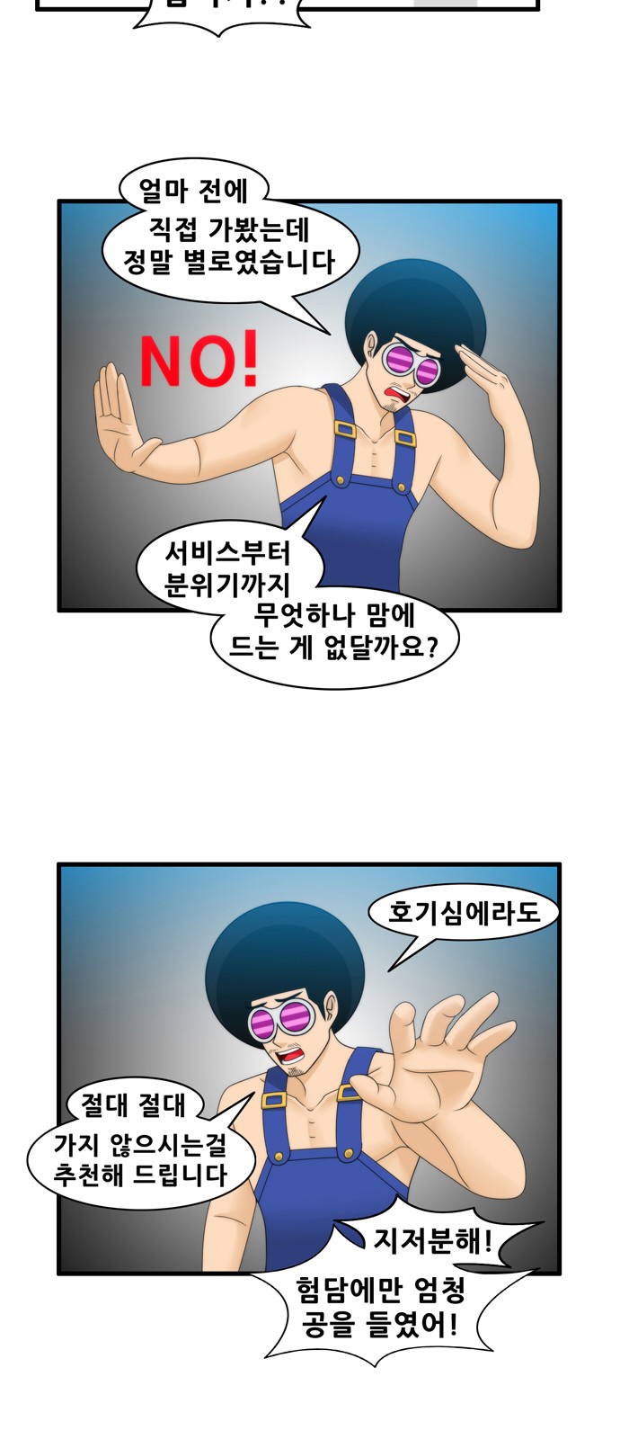 14 페이지