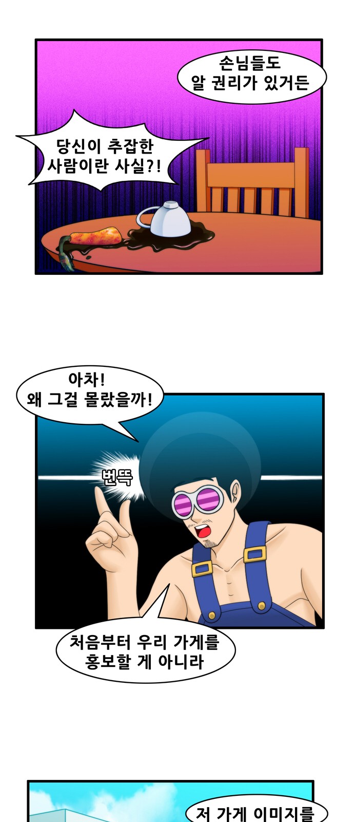 15 페이지
