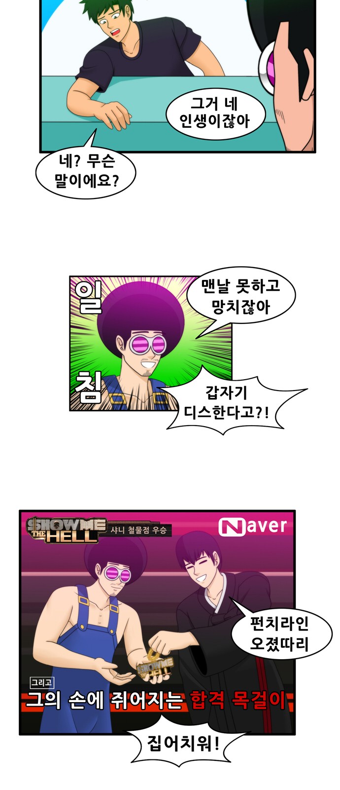 4 페이지