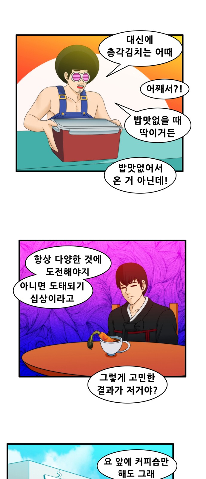 5 페이지