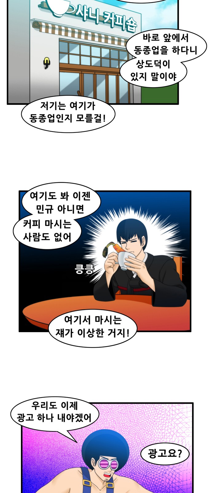 6 페이지