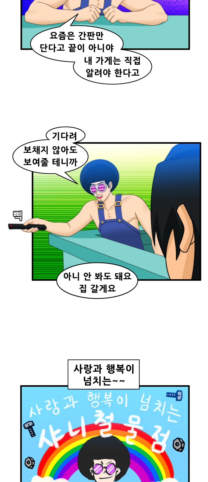 7 페이지