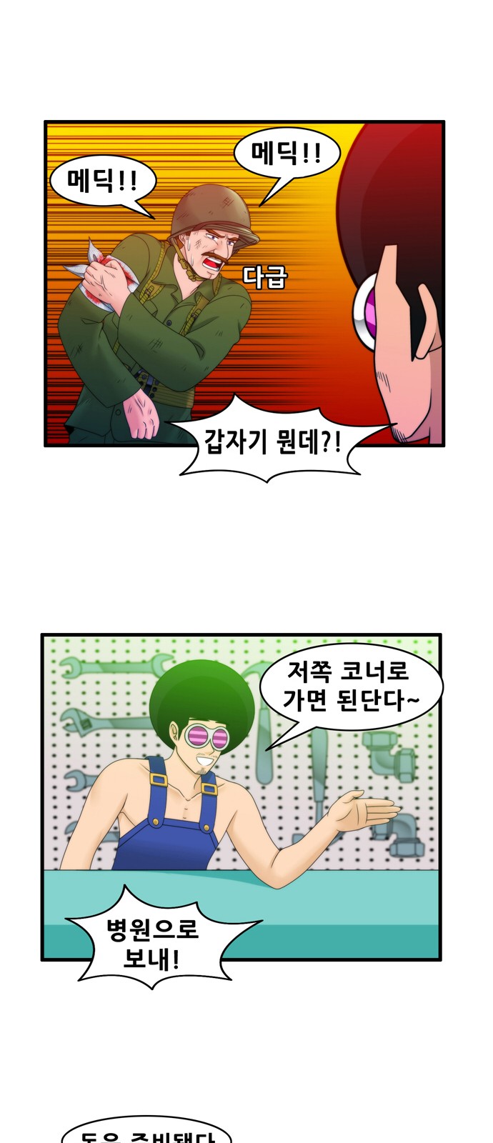 9 페이지