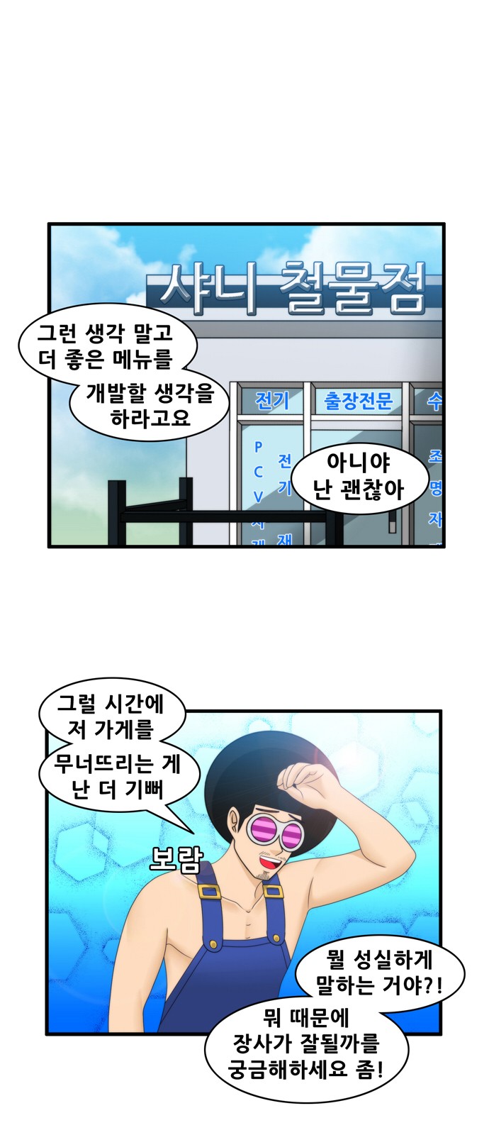 1 페이지