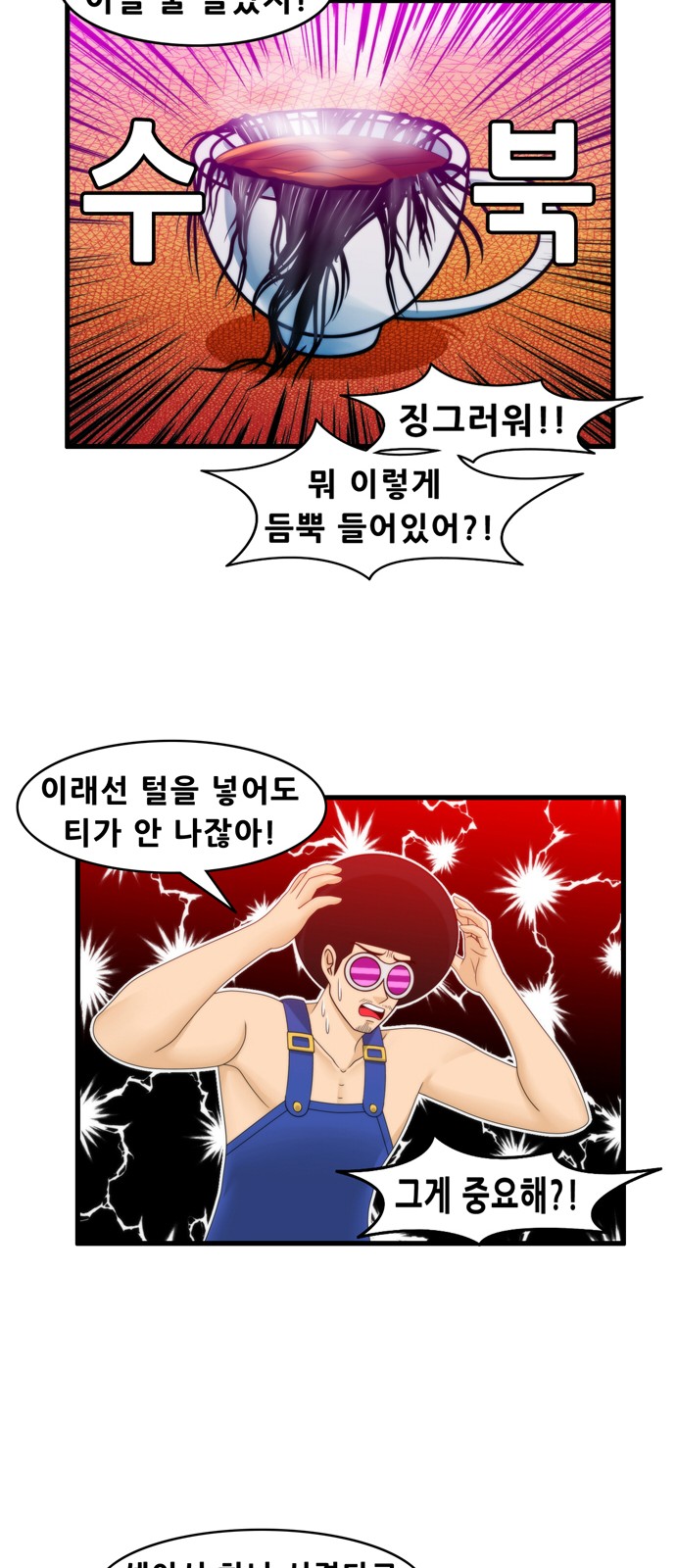 10 페이지