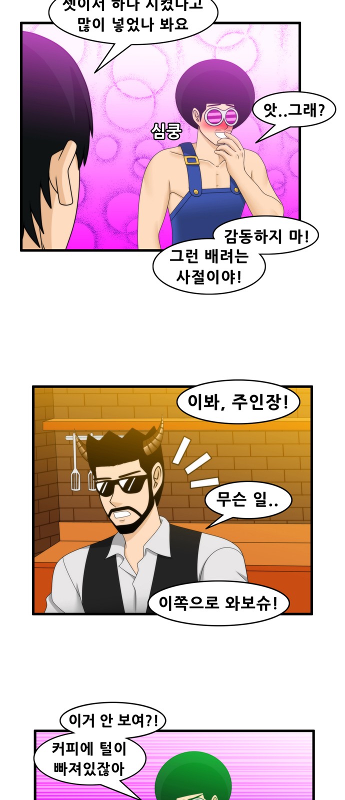 11 페이지