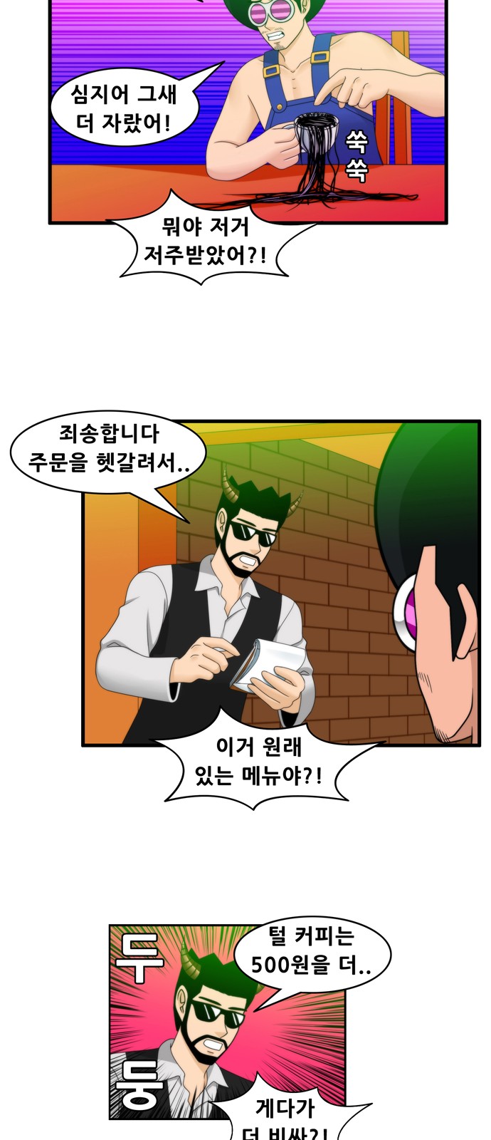 12 페이지