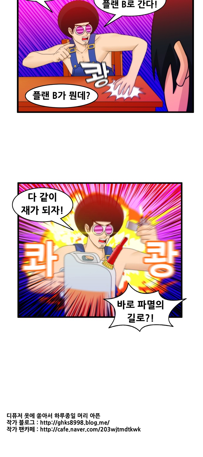 14 페이지