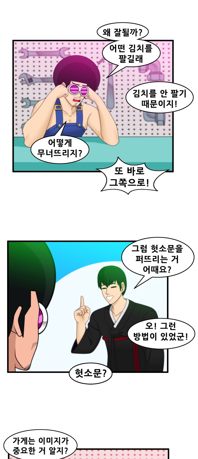 2 페이지