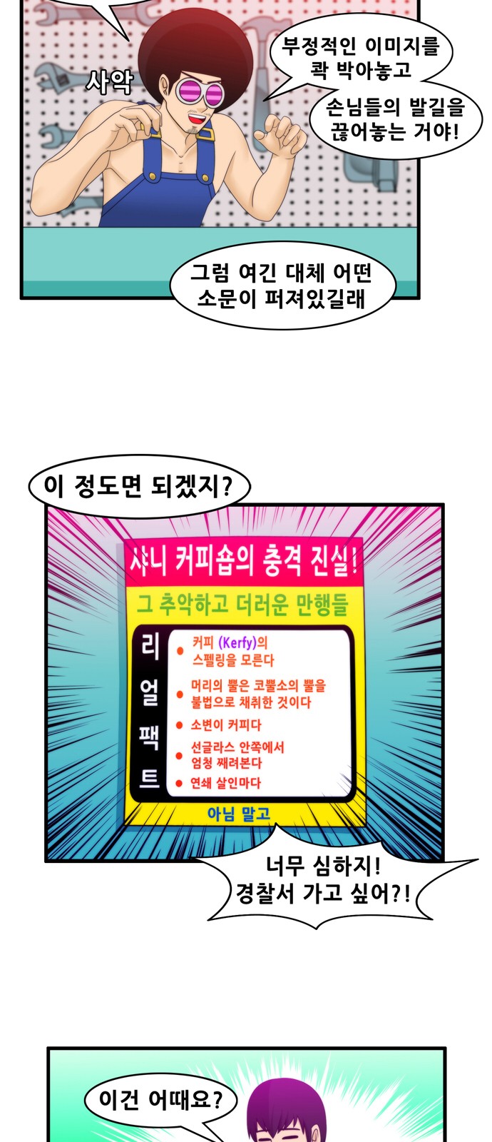 3 페이지