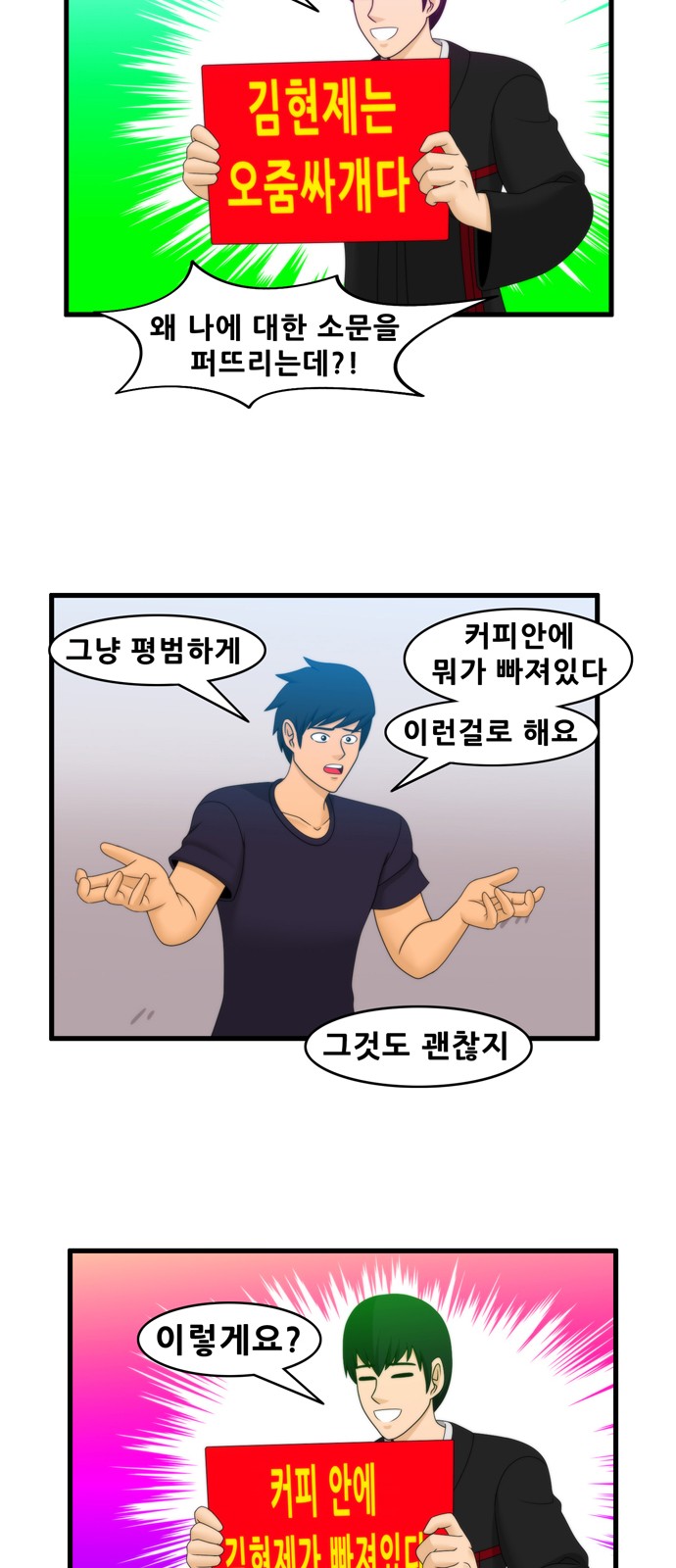 4 페이지