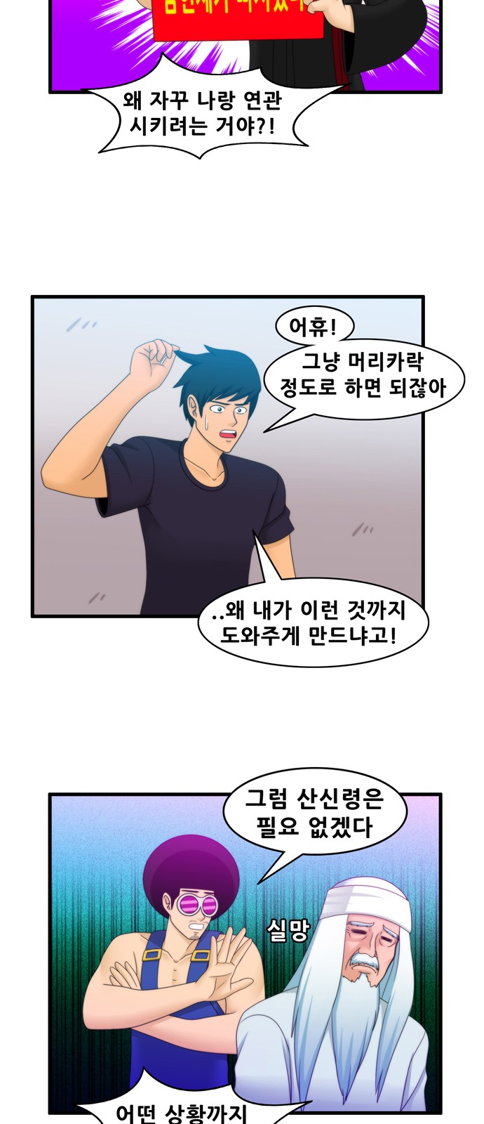 5 페이지
