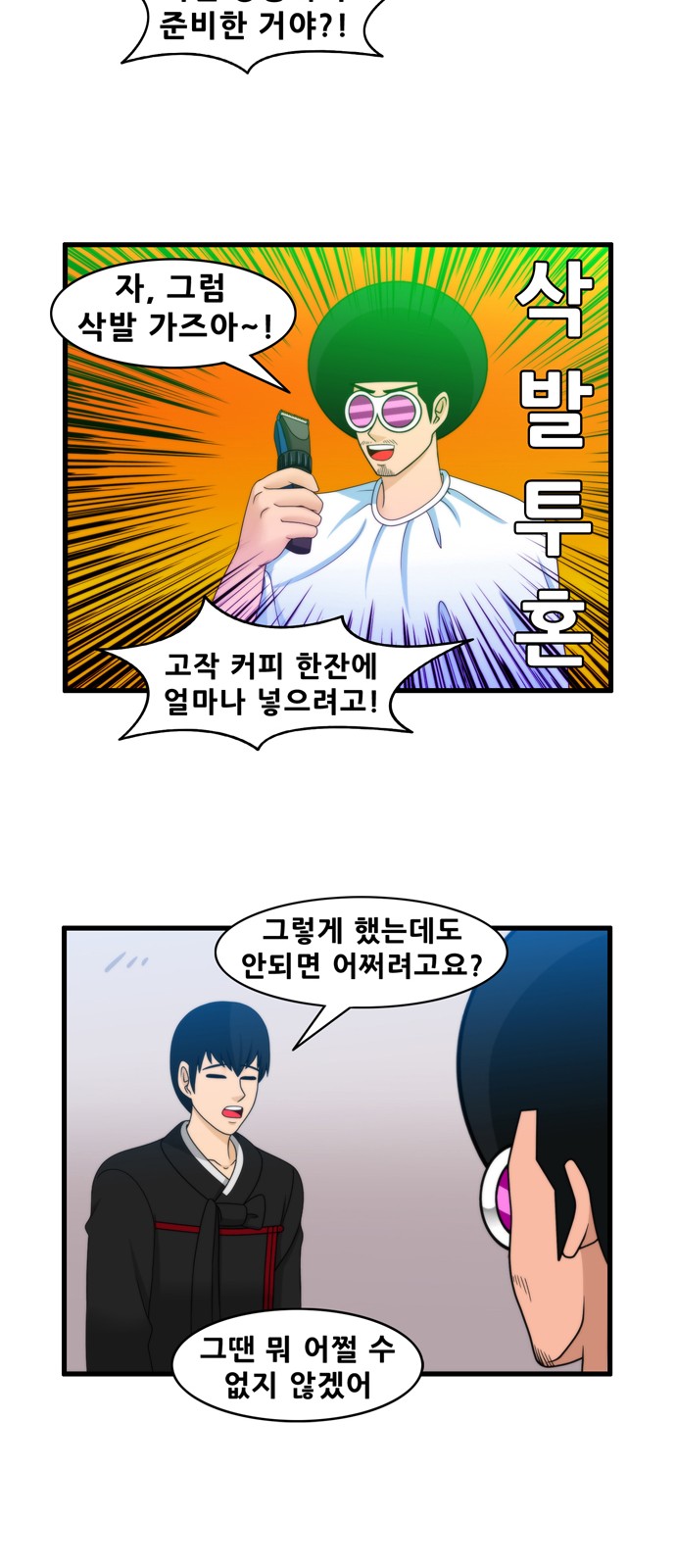 6 페이지