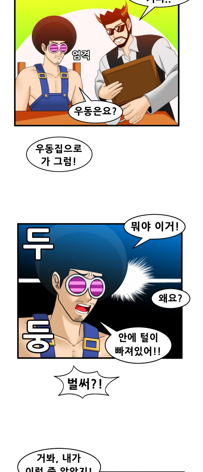 9 페이지