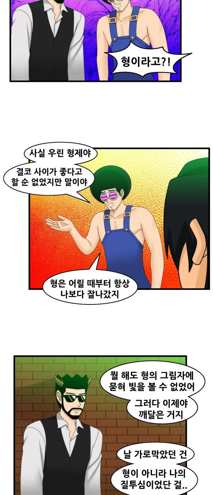 10 페이지