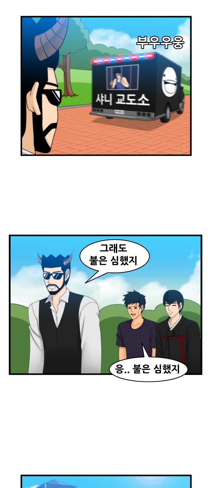 12 페이지