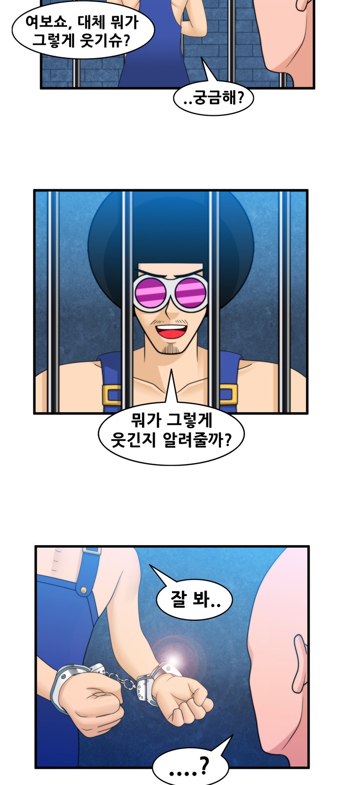 14 페이지