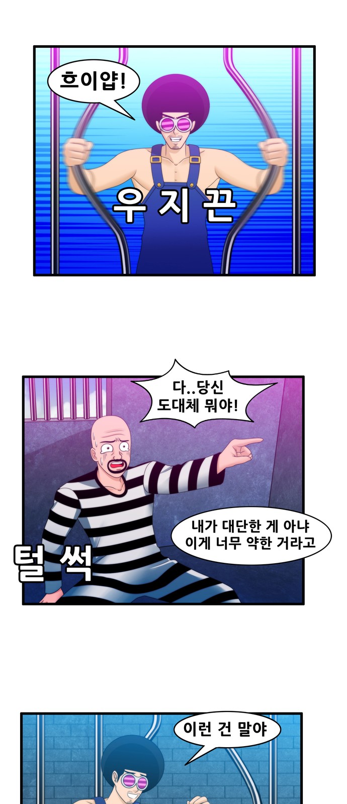 16 페이지