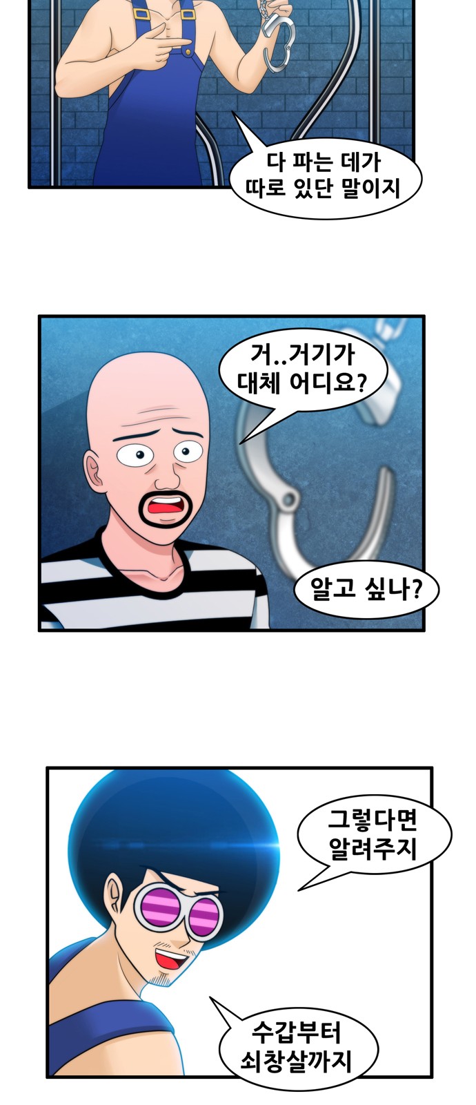 17 페이지