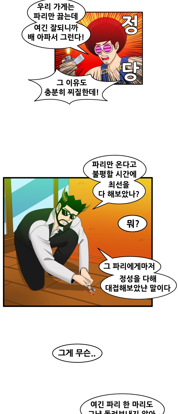 3 페이지