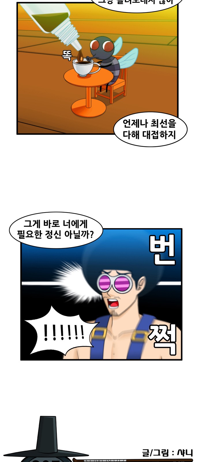 4 페이지