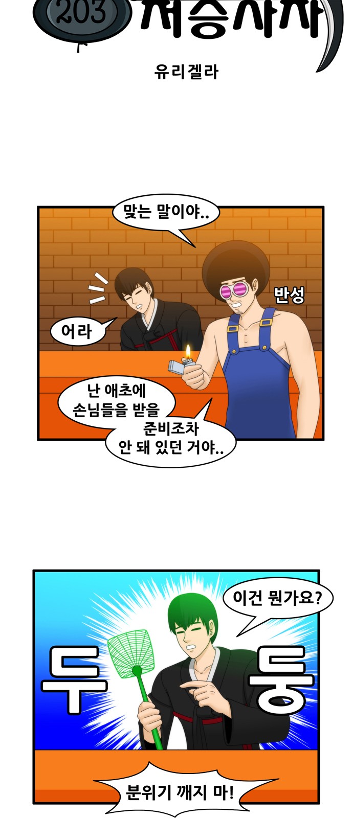 5 페이지