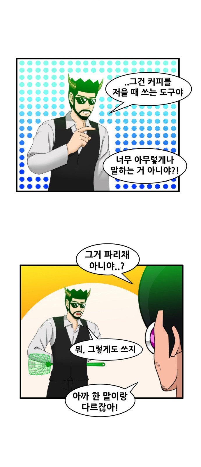 6 페이지
