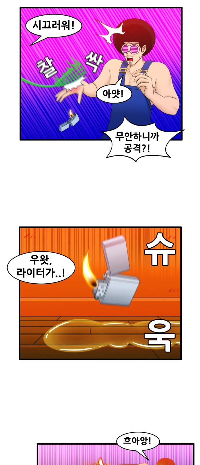 7 페이지