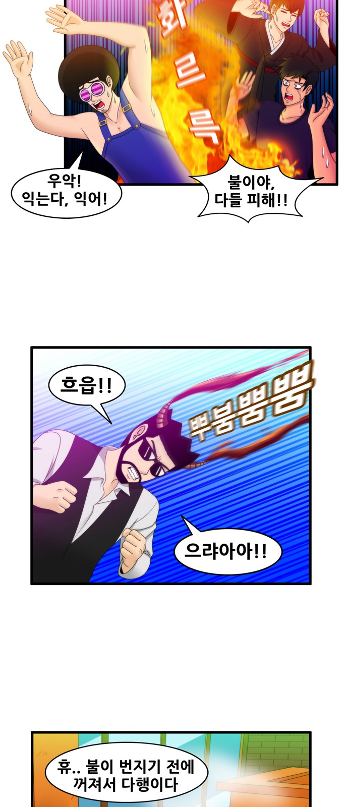 8 페이지