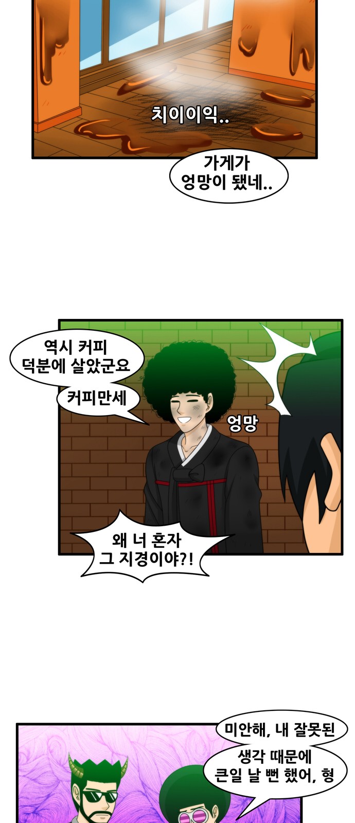 9 페이지