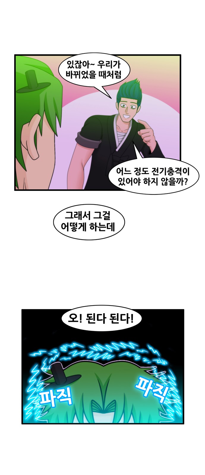 10 페이지