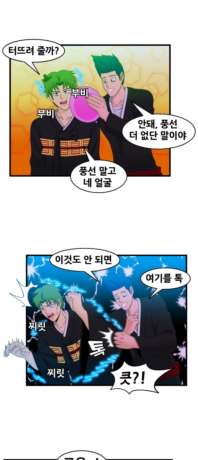 11 페이지