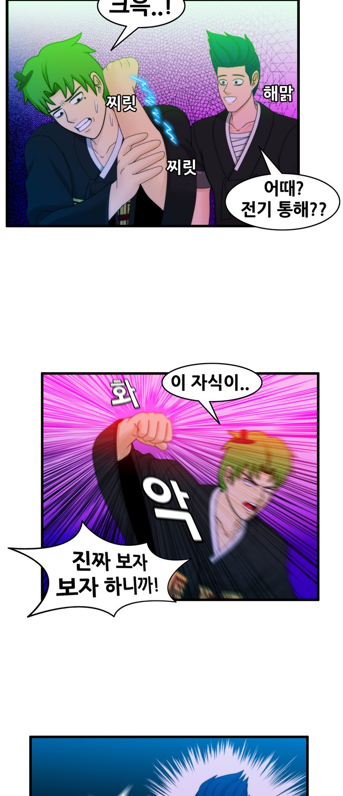 12 페이지