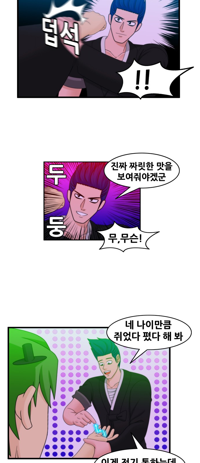 13 페이지