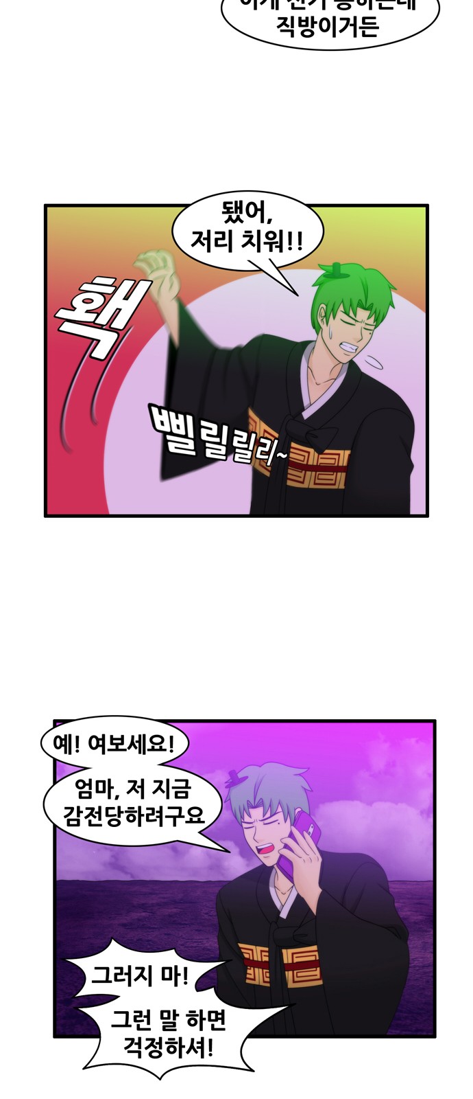 14 페이지