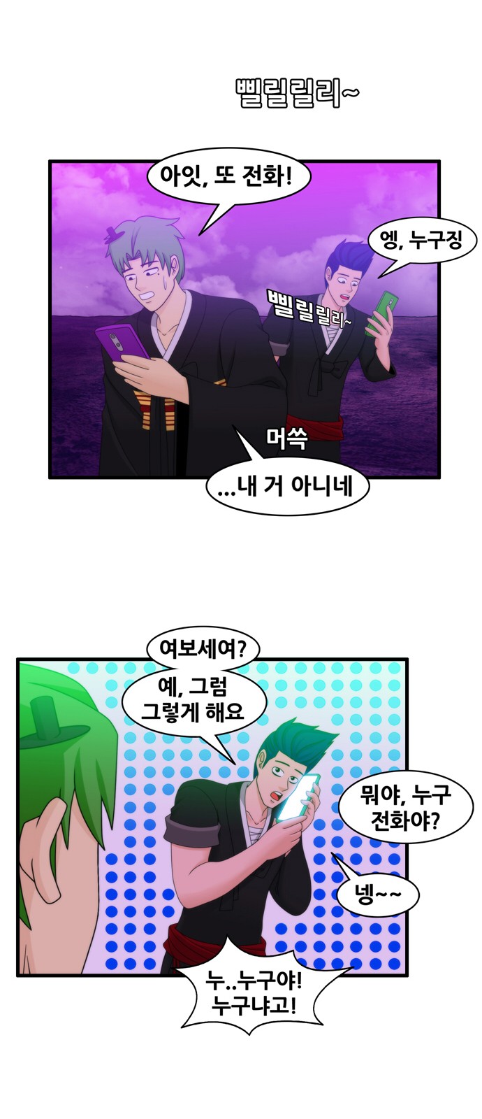 15 페이지