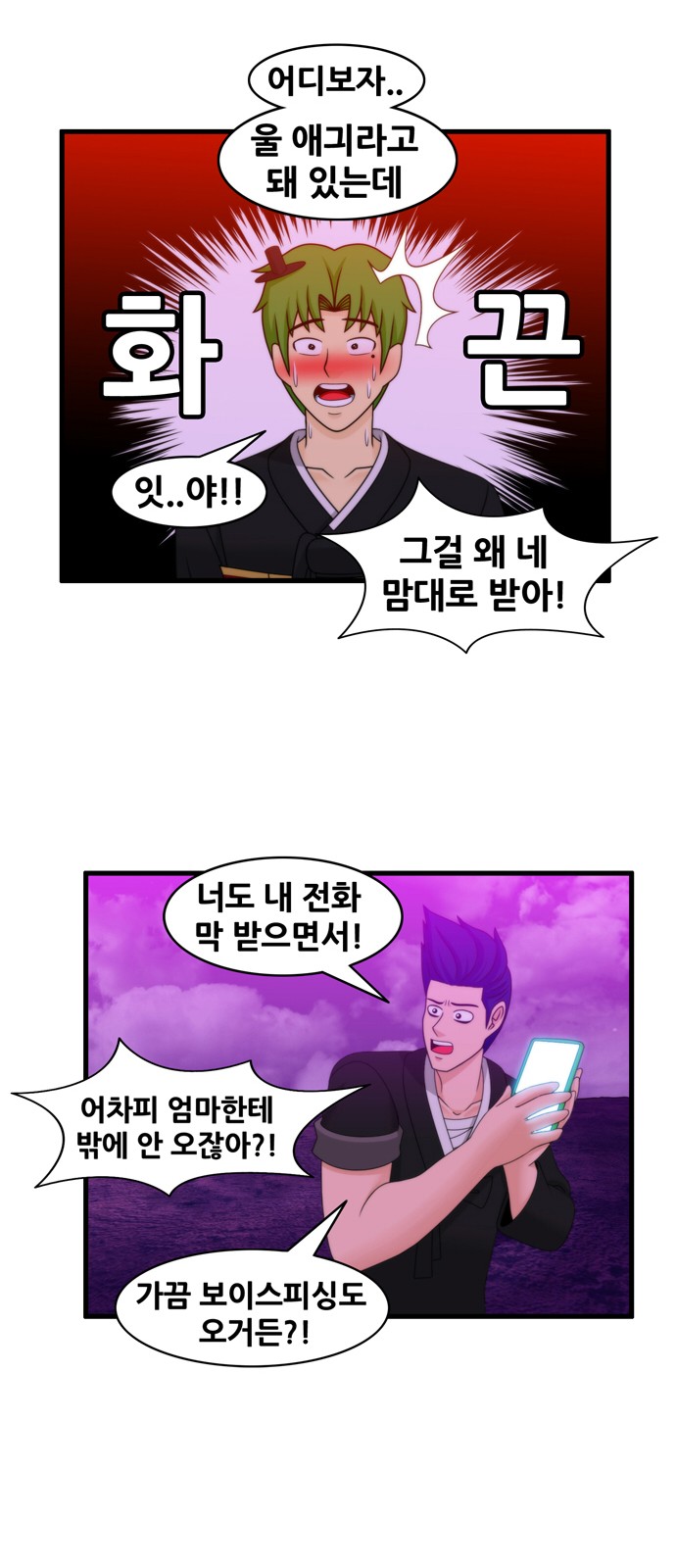 16 페이지