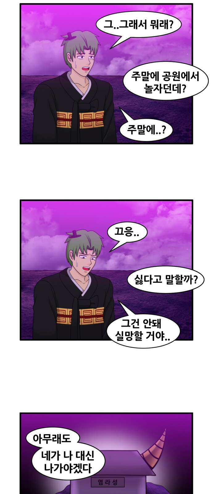 17 페이지