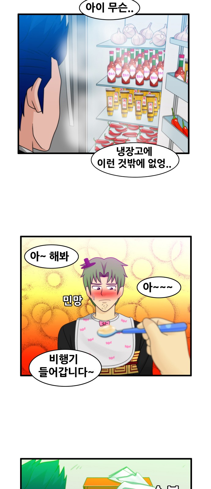 3 페이지