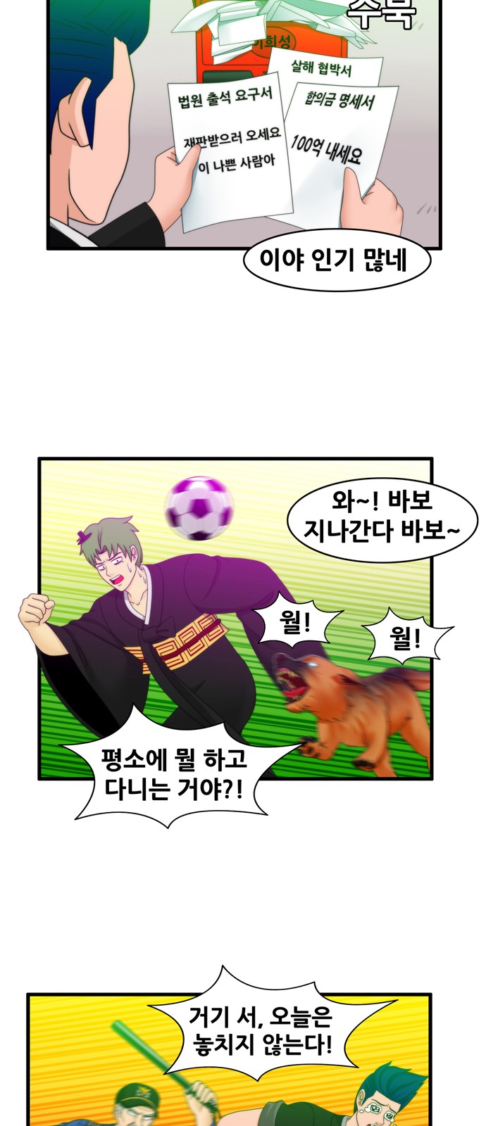 4 페이지