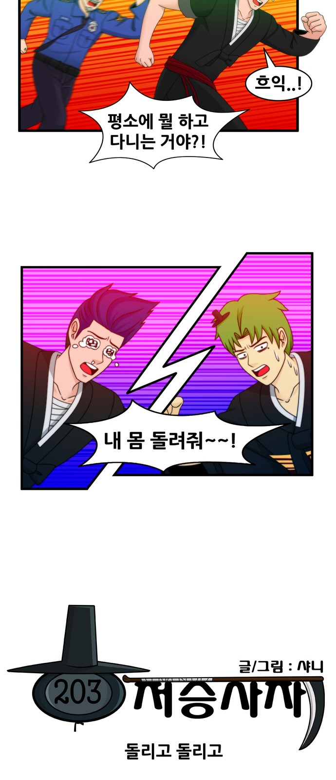 5 페이지
