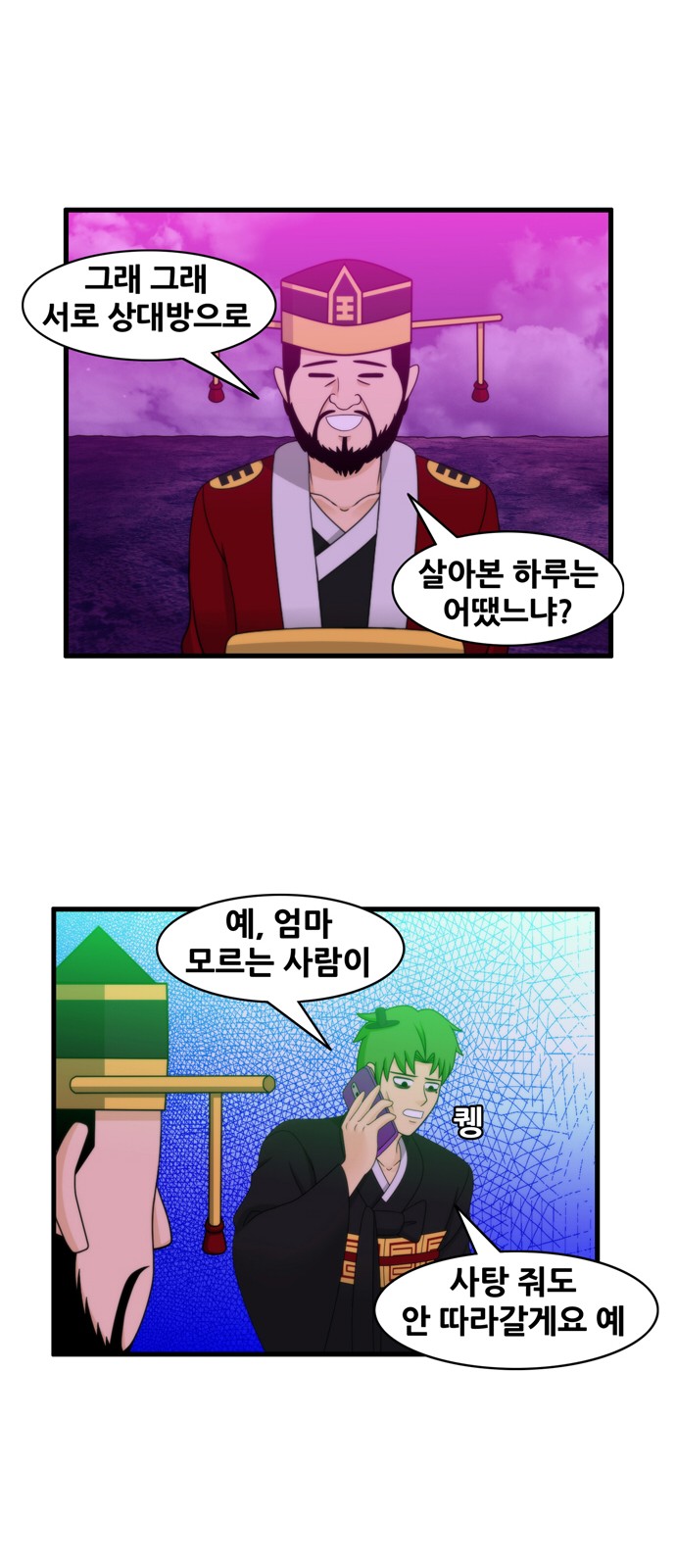 6 페이지