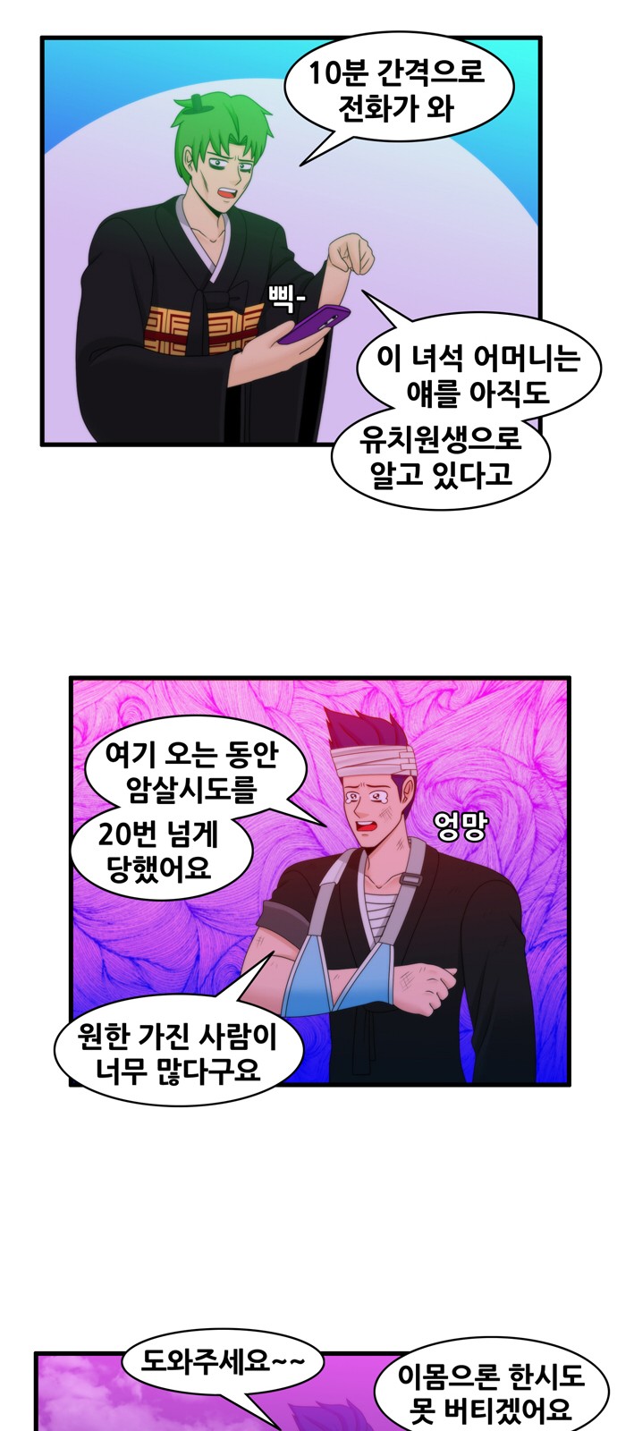 7 페이지