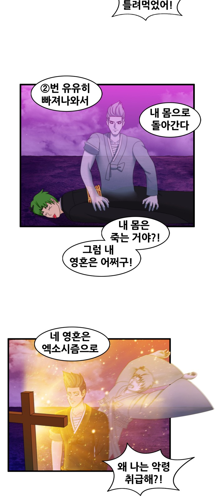 9 페이지