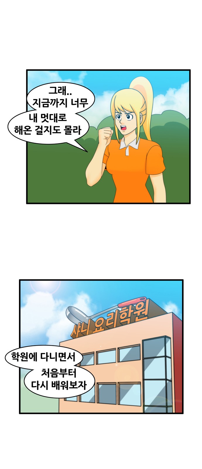 1 페이지