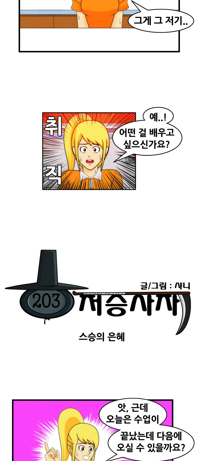 11 페이지